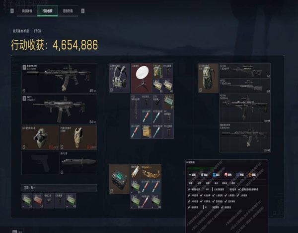 三角洲行动外挂巨魔透视自瞄效果